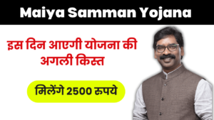 Maiya Samman Yojana: The date announced by Hemant Soren’s government for the transfer of funds under the scheme