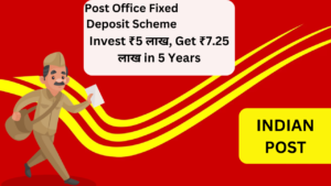 Post Office FD:Invest ₹5 लाख, Get ₹7.25 लाख in 5 Years