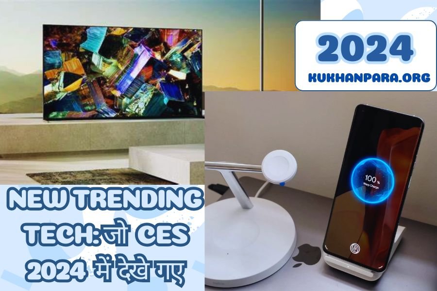 New trending tech जो CES 2024 में देखे गए